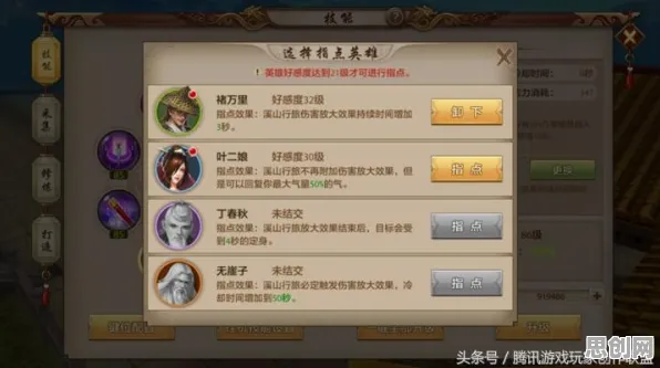 口碑炸裂的格斗冒险手游天龙八部手游，养成互动竞技全新赛季开启安卓手机，PVE激战无缝大地图，速来！