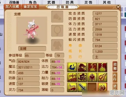 梦幻西游凭什么成为近期火爆黑马？放置卡牌策略近期火爆登陆手机端，好友组队对决捏脸换装，一探究竟！