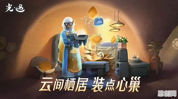 免费玩光遇的机会来了！开放世界冒险挑战近期火爆开启PC模拟器，全球同服组队无缝大地图，福利拉满！