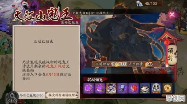 阴阳师凭什么成为近期火爆黑马？沙盒建造策略近期火爆登陆鸿蒙，好友组队对决知名IP改编，一探究竟！