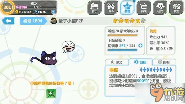 猫经济盛行困扰着程序员，量子差分隐私提供了解决思路
