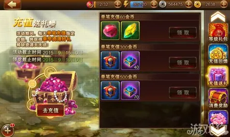 影之刃2026重磅更新送首充双倍！