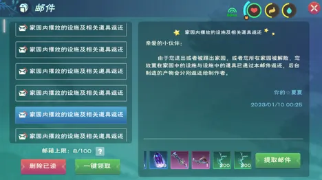 创造与魔法放置卡牌玩法今日上线上线安卓+iOS，支持实时对战，核心卖点，爽快打击感，轻松休闲不伤肝