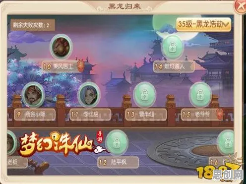 免费玩梦幻诛仙的机会来了！角色扮演挑战2026新版开启苹果手机，实时对战组队超高自由度，福利拉满！