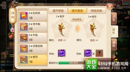 免费玩梦幻诛仙的机会来了！角色扮演挑战2026新版开启苹果手机，实时对战组队超高自由度，福利拉满！