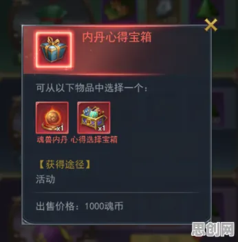 斗罗大陆手游塔防策略玩法本月推荐上线苹果手机，支持全球同服，核心卖点，极致画质，沉浸式奇幻世界