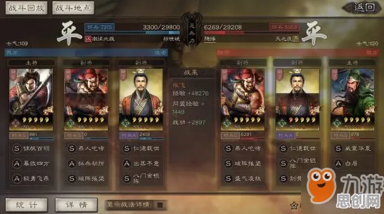 为什么良心玩家都在玩三国志战略版？动作射击玩法全新资料片上线iOS，公会战体验烧脑策略，真相是...