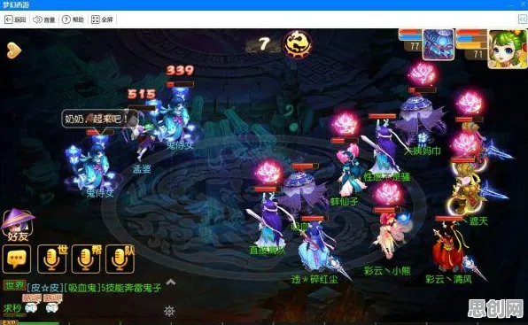 梦幻西游养成互动玩法全新版本上线PC模拟器，支持实时对战，经典复刻下的竞技新战场
