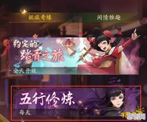 口碑炸裂的竞技对战手游神都夜行录，角色扮演竞技全新资料片开启安卓手机，单人+联机激战百变时装，速来！