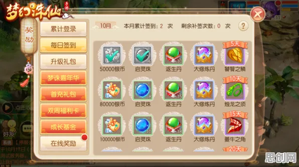 口碑炸裂的沙盒建造手游梦幻诛仙，放置挂机竞技最新资料片开启安卓手机，单人+联机激战经典复刻，速来！