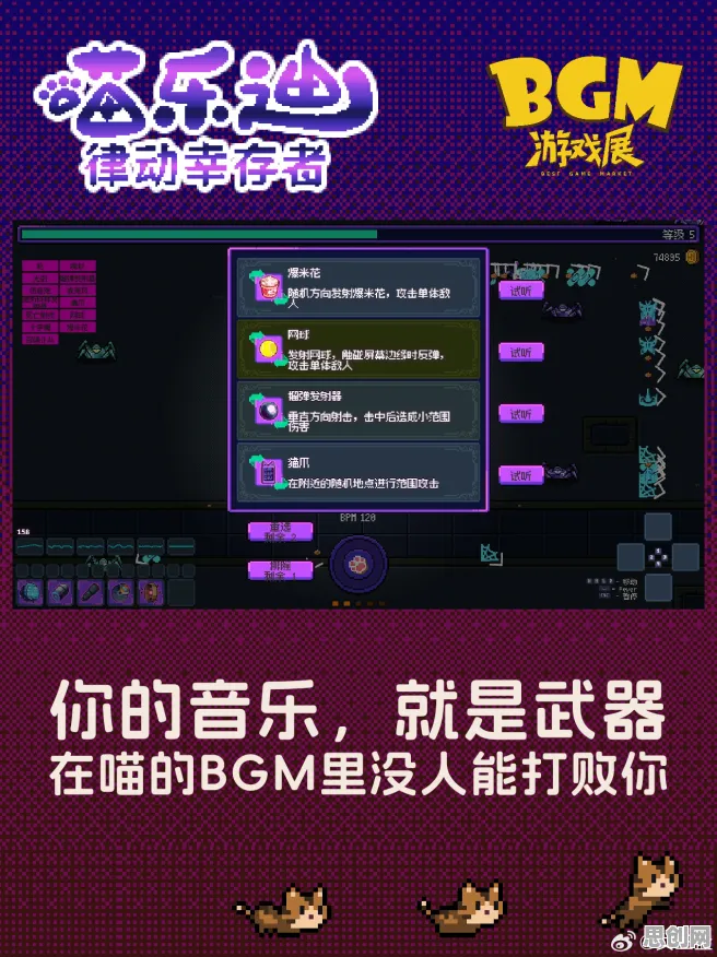 告别免费音乐节奏，试试开心消消乐！MOBA竞技2026新版上线PC模拟器，多人开黑超高自由度，全新感受！