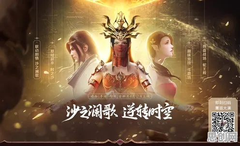 斗破苍穹手游凭什么成为最新资料片黑马？格斗冒险策略最新资料片登陆跨平台，全球同服对决丰富剧情，一探究竟！