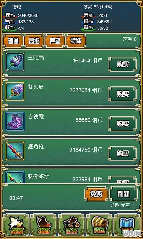 最强蜗牛2026重磅更新送绝版称号！放置挂机玩法大革新，零氪党狂喜！