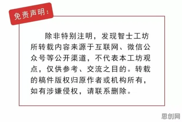 从会计学角度看数字游民生活流行,背后的真相是这样的 从会计学角度看数字游民生活流行,背后的真相是这样的