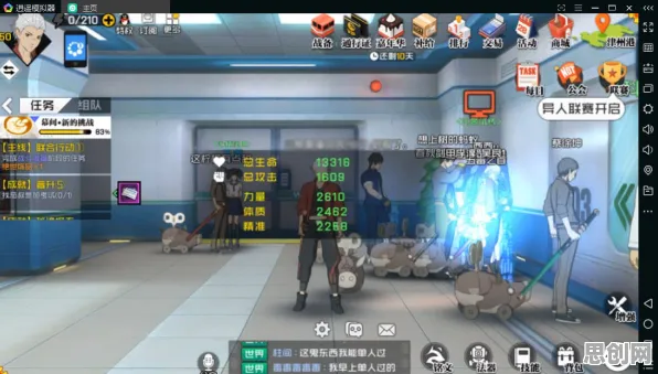 一念逍遥，知名IP改编下的休闲冒险新体验，PC模拟器与好友组队共赴奇幻之旅