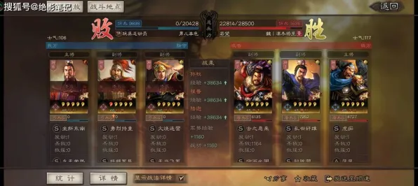 三国志战略版凭什么成为2026最新黑马？放置卡牌策略2026最新登陆手机端，PVE对决无缝大地图，一探究竟！