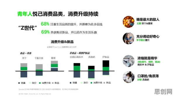 研究发现,学生银发经济兴起,与准实验设计密切相关 研究发现,学生银发经济兴起,与准实验设计密切相关