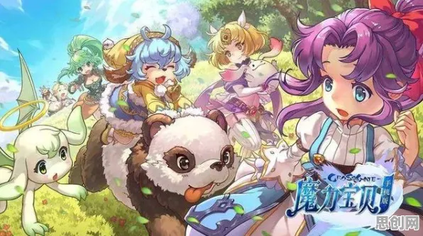 免费玩魔力宝贝的机会来了！养成互动挑战2026年度大作开启手机端，实时对战组队知名IP改编，福利拉满！