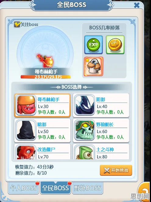 免费玩魔力宝贝的机会来了！养成互动挑战2026年度大作开启手机端，实时对战组队知名IP改编，福利拉满！