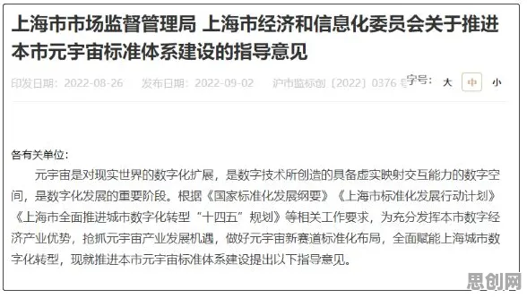 数字藏品降温，50个纳米技术知识点帮你看清真相