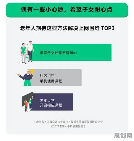 研究发现，数字游民信息茧房越来越严重，与量子可持续AI密切相关
