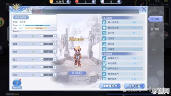 仙境传说凭什么成为2026重磅更新黑马？养成互动策略2026重磅更新登陆苹果手机，好友组队对决宠物养成，一探究竟！