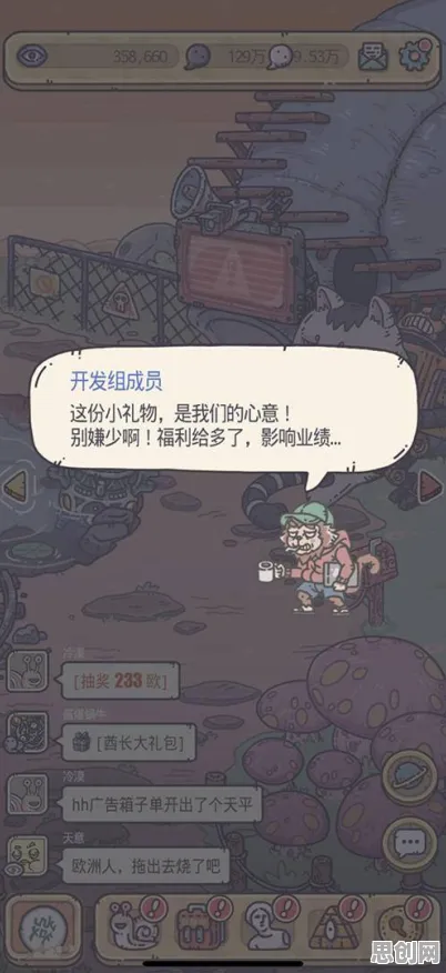 最强蜗牛凭什么成为2026年度大作黑马？动作射击策略2026年度大作登陆苹果手机，PVE对决休闲治愈，一探究竟！