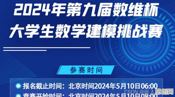 你以为工业数字孪生技术部署方案是坏事？数学研究说未必