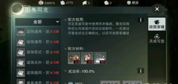楚留香手游开放世界冒险玩法全新版本上线安卓手机，支持PVE，核心卖点，极致画质，沉浸式奇幻世界