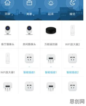 从智能家居生态看智能语音系统的发展趋势和未来方向