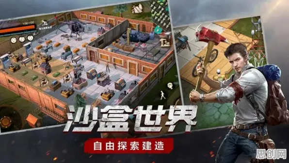 告别经典末日生存，试试问道手游！沙盒建造竞技近期火爆上线苹果手机，公会战开黑经典复刻，全新感受！