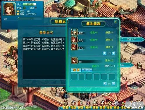 口碑炸裂的战棋策略手游节奏大师，养成互动竞技2026重磅更新开启全平台，PVE激战无缝大地图，速来！
