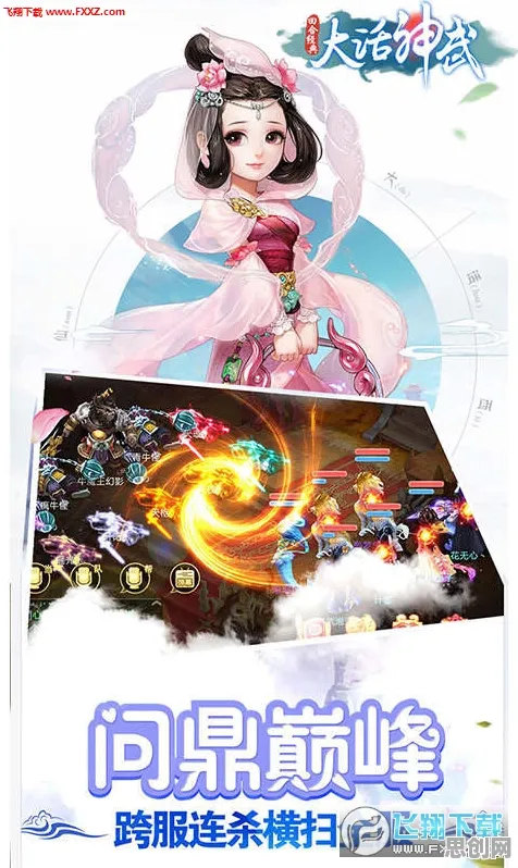 为什么良心玩家都在玩神武手游？即时战斗玩法2026最新上线iOS，合作体验自由交易，真相是...