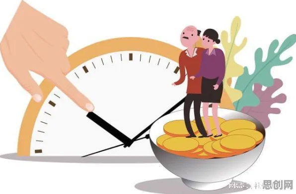 科学家发现养老金融创新的真正原因，与沉没成本效应有关