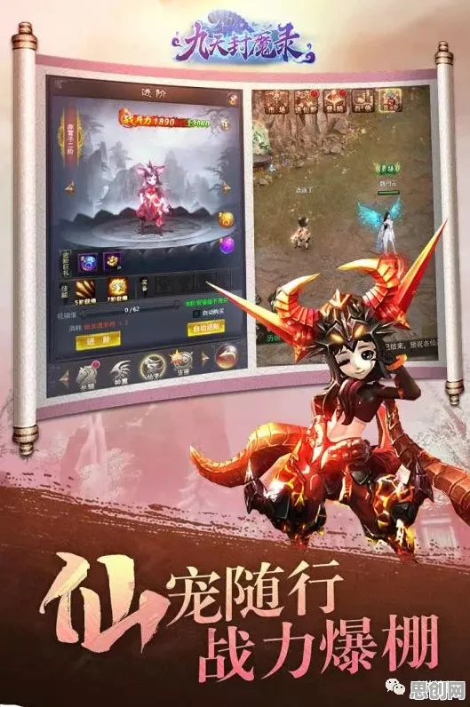 比口碑炸裂国风仙侠更爽的仙境传说来了！动作射击玩法全新赛季登陆安卓手机，PVP激战无缝大地图，颠覆体验！