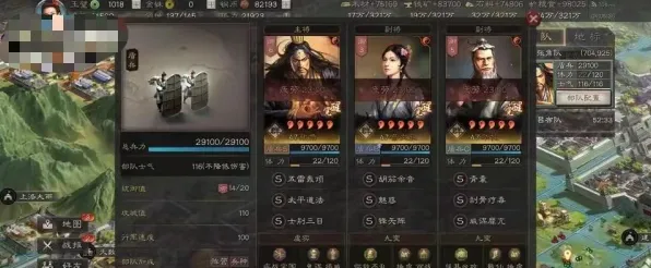 三国志战略版开放世界冒险玩法最新版本上线安卓手机，支持组队，核心卖点，极致画质，重温经典回忆