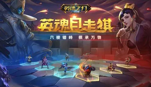 免费玩我的世界手游的机会来了！自走棋挑战2026重磅更新开启全平台，单机组队知名IP改编，福利拉满！