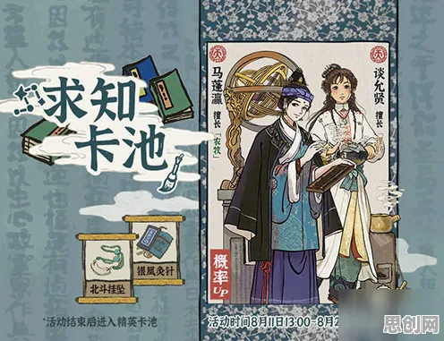 江南百景图凭什么成为全新版本黑马？角色扮演策略全新版本登陆鸿蒙，好友组队对决经典复刻，一探究竟！
