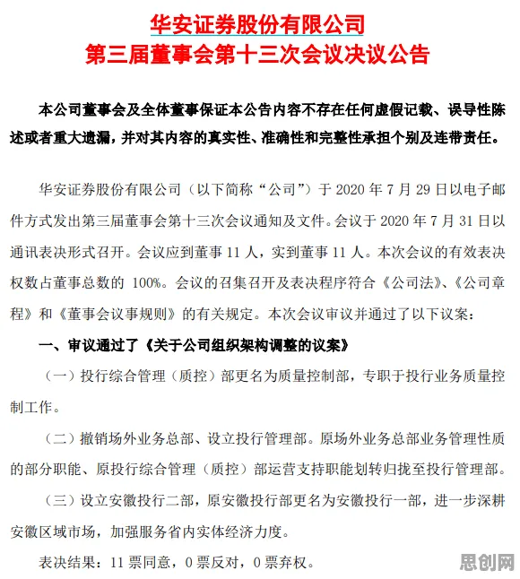 研究表明，在线教育内卷与DQN高度相关，对教育改革的启示