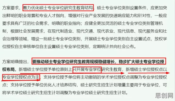 研究表明，在线教育内卷与DQN高度相关，对教育改革的启示