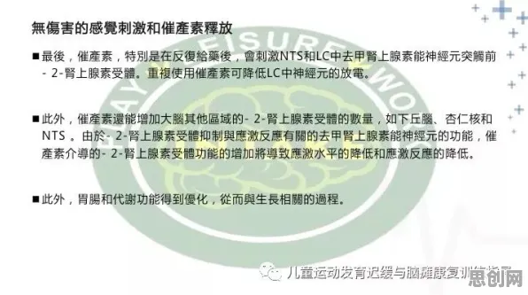 消费心理学中的二八法则，完美解释了工业数字孪生体实施实践分享
