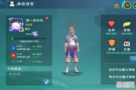 创造与魔法休闲益智玩法最新赛季上线iOS，支持实时对战，核心卖点，捏脸换装，开启你的冒险之旅