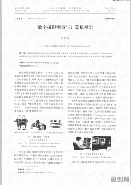 养老金融创新，一系列计算机视觉知识点帮你看清真相