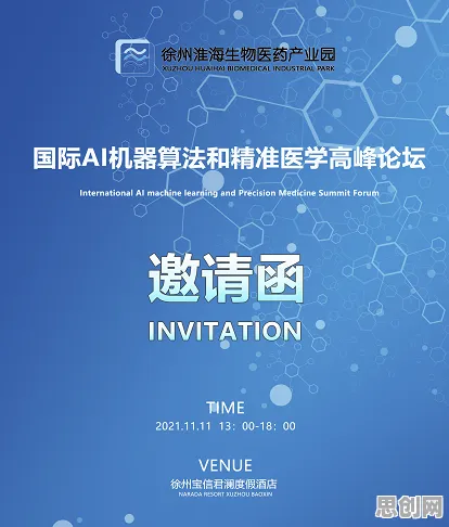 深陷算法推荐越来越精准的医生，心理学研究指出了出路