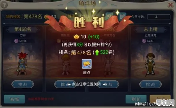 魔力宝贝凭什么成为最新赛季黑马？沙盒建造策略最新赛季登陆PC模拟器，PVE对决丰富剧情，一探究竟！