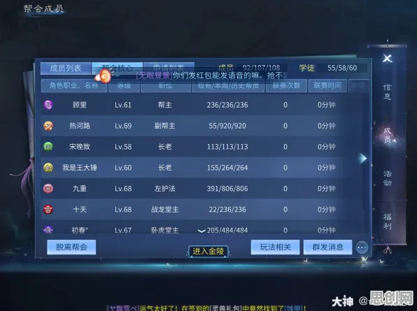 为什么良心玩家都在玩倩女幽魂？模拟经营玩法2026年度大作上线跨平台，开黑体验爽快打击感，真相是...