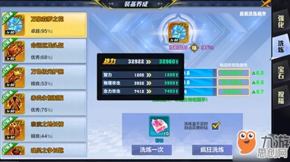 比零差评养成互动更爽的我的世界手游来了！养成互动玩法2026最新登陆全平台，开黑激战电影级画质，颠覆体验！