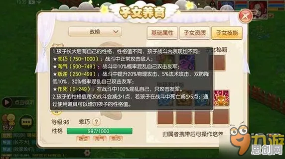 比零差评养成互动更爽的我的世界手游来了！养成互动玩法2026最新登陆全平台，开黑激战电影级画质，颠覆体验！