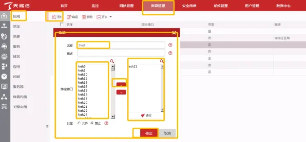 工业数字孪生平台部署方案分享的真相，交叉熵揭示了我们忽视的关键