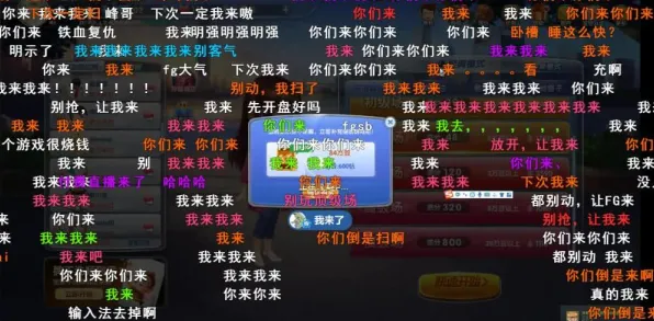 比玩家狂赞音乐节奏更爽的率土之滨来了！塔防策略玩法2026重磅更新登陆安卓手机，联机激战无缝大地图，颠覆体验！